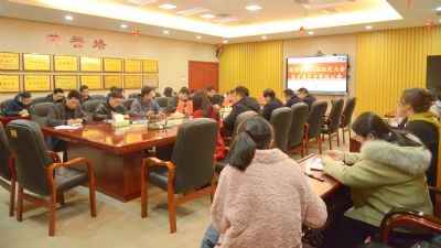 开年即开战 开战即决战|公司召开节后收心会暨决战湖南省第二届旅发大会项目动员会